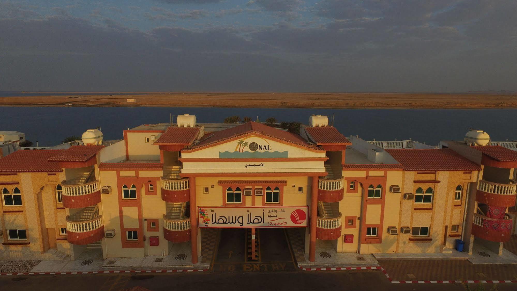 Al Ahmadi Plaza Resort Lambo Exterior foto